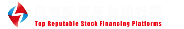 元股证券APP-综合服务平台