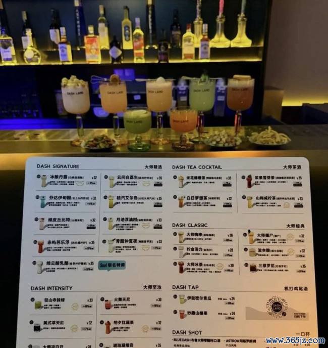 年轻人不愿为夜店溢价买单了 平价鸡尾酒馆兴起