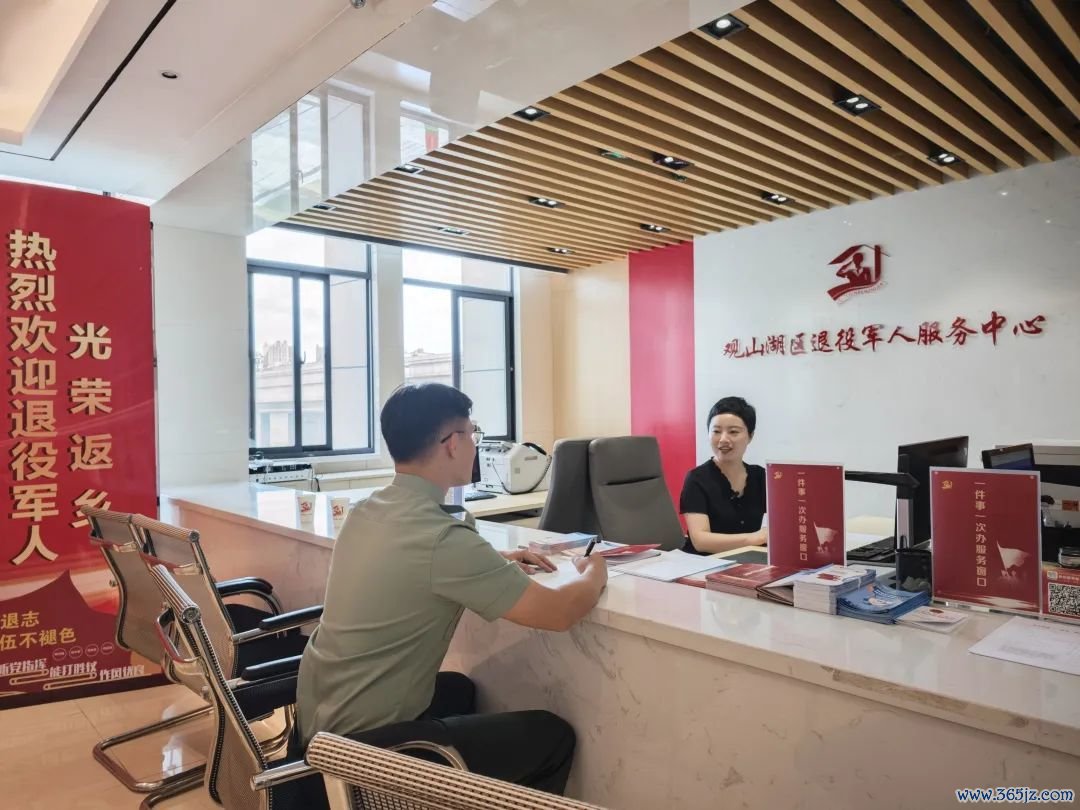 在贵阳市观山湖区退役军人服务中心，工作人员正在为回乡的退役军人办理“一件事”政务服务
