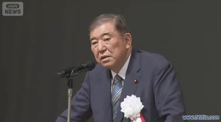 日本前首相石破茂8月1日在集会上发表演讲。图自日媒