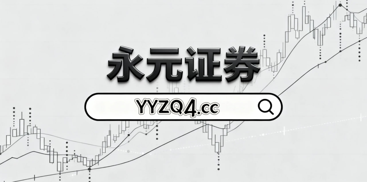 案例解读：场内活跃资金在存量博弈格局背景下使用股票杠杆的合规