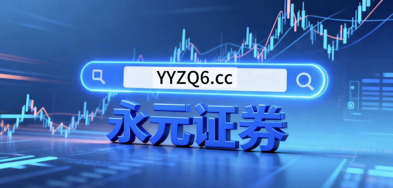 在处于短线情绪起伏明显的阶段阶段阶段如何用好杠杆官方开户做因