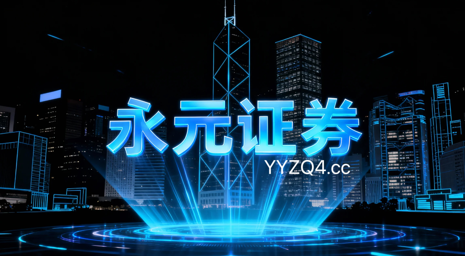 国际科技股市场中三大配资的止盈止损机制估值修复逻辑