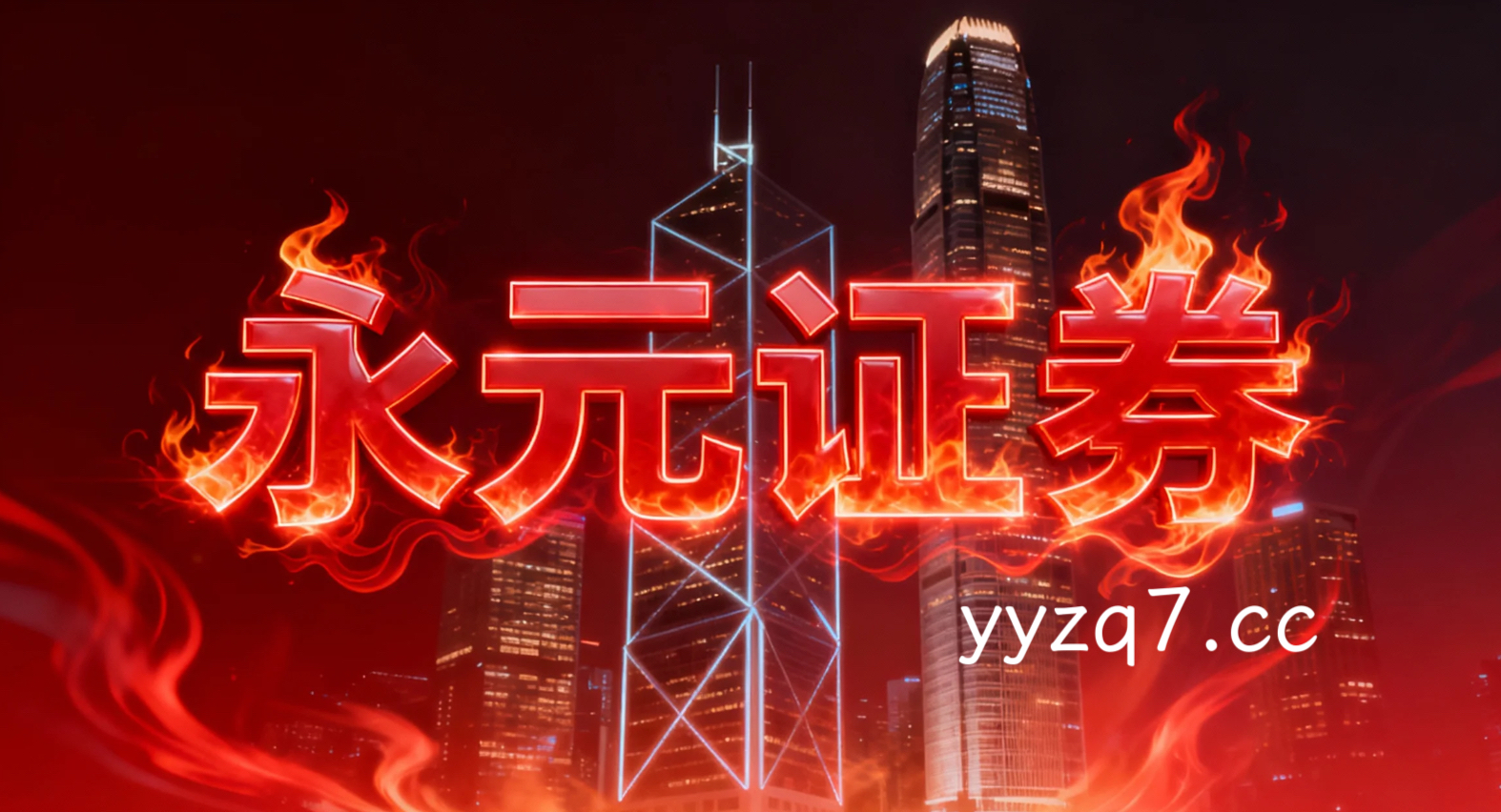 近一年A股市场在结构性行情阶段背景下中股票配资的产品设计案例