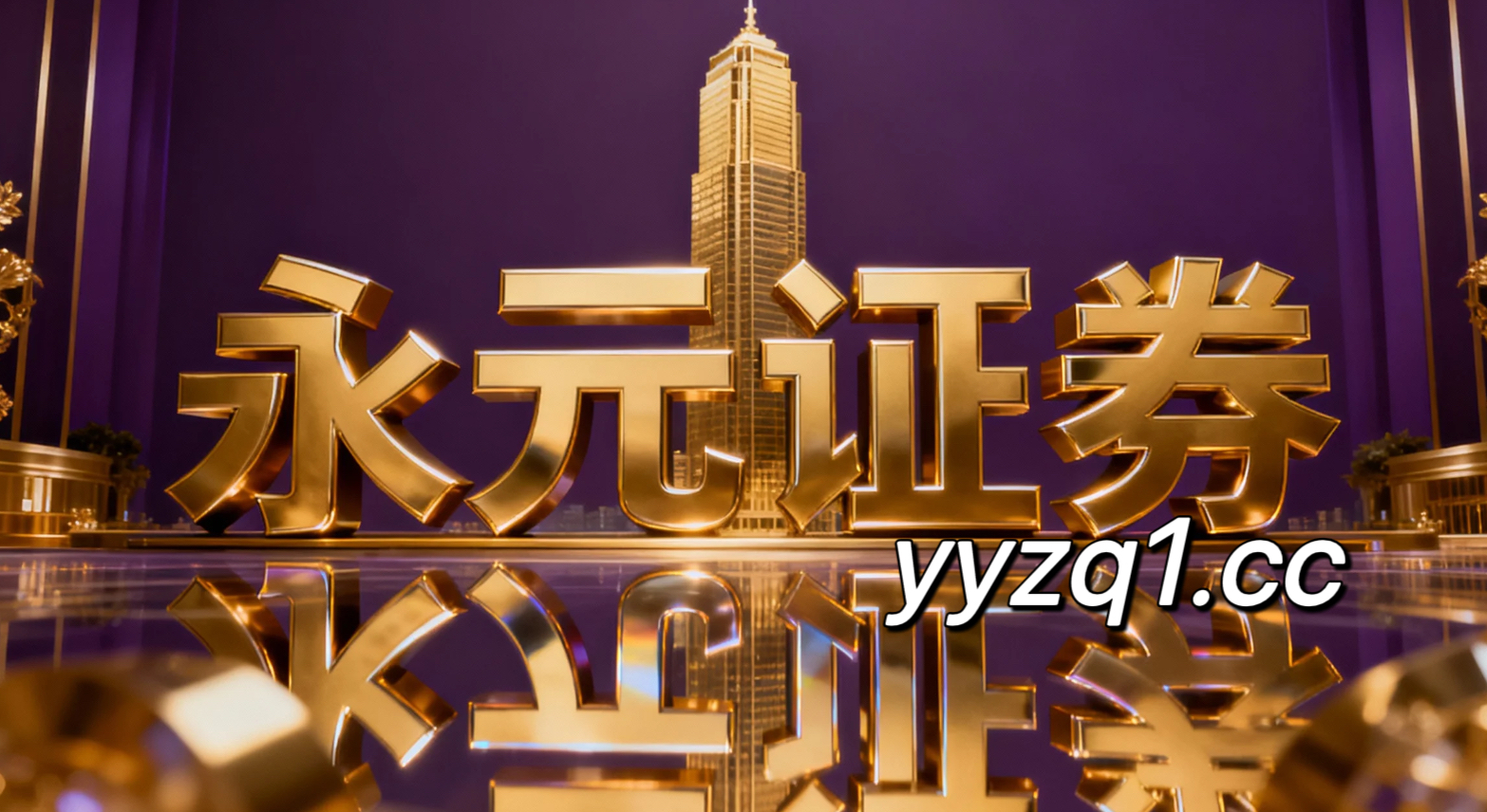 市场观察：海外交易市场中正规股票的杠杆使用策略阶段性观察