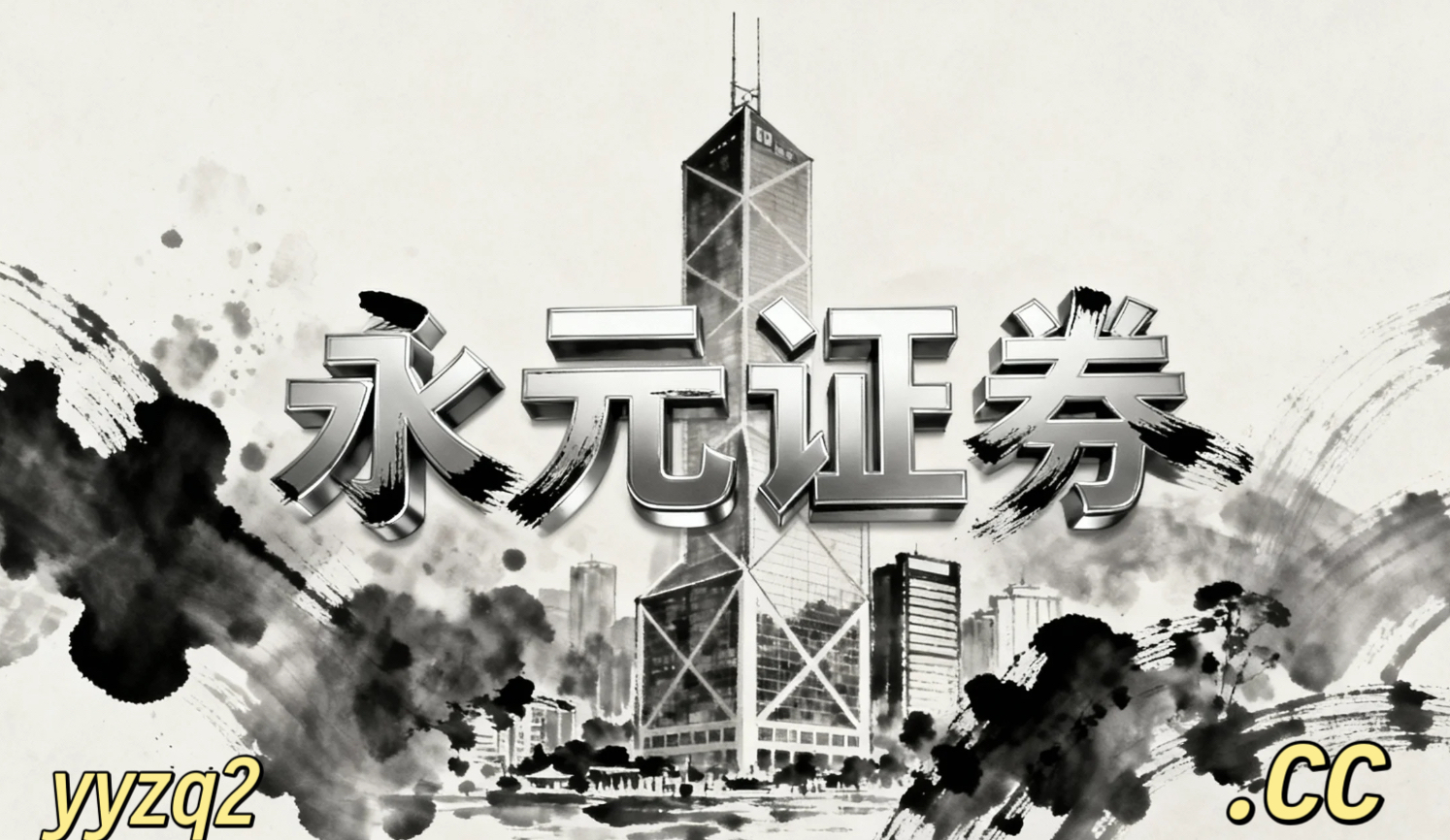 投资者报告：成长型投资者使用正配配资的资产配置