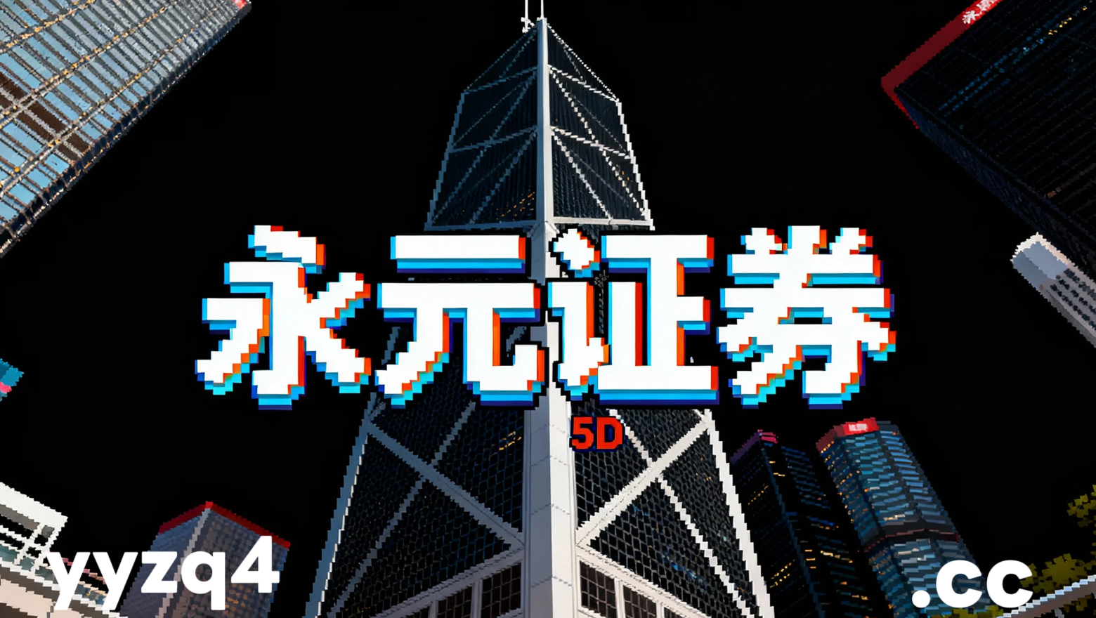 配资专属服务平台在全球成长股市场的估值体系演变围绕交易链路的