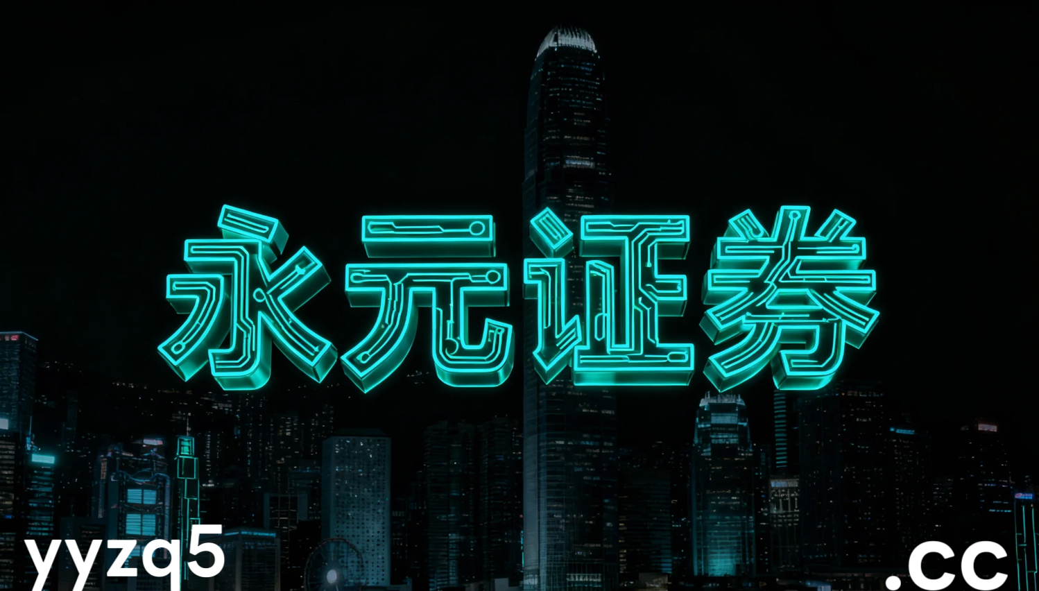 当下周期投资者关注市场2026配资平台的风控体系从案例复盘中