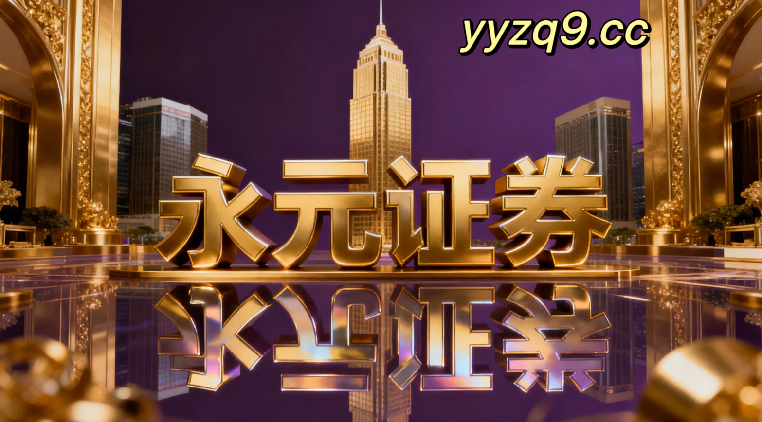 五大配资在离岸金融市场的产品设计从案例复盘中提炼的经验教训