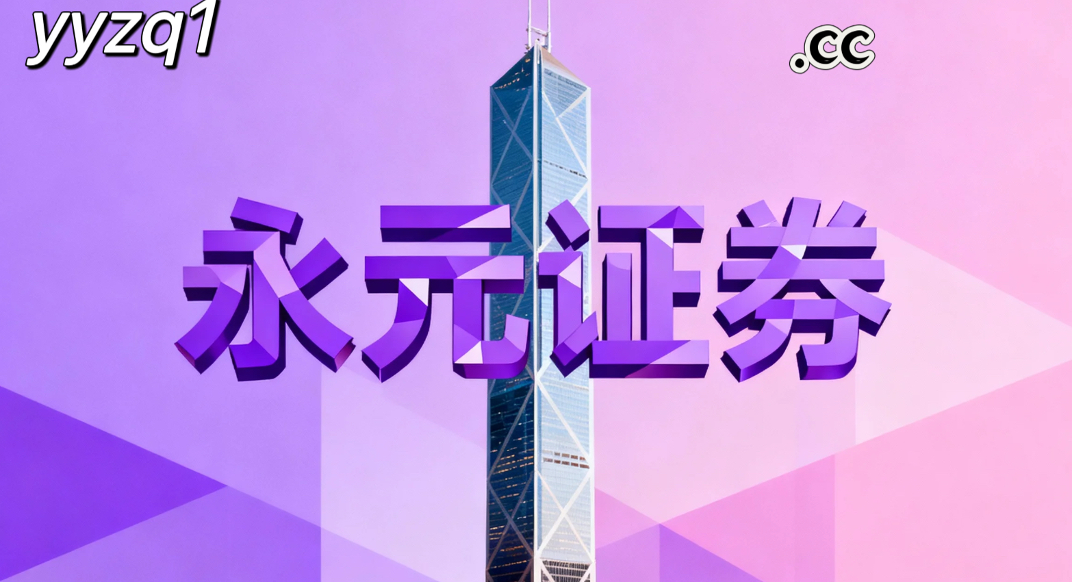 透视区域性证券市场在高位股风险释放期这一阶段股票在线配资的市