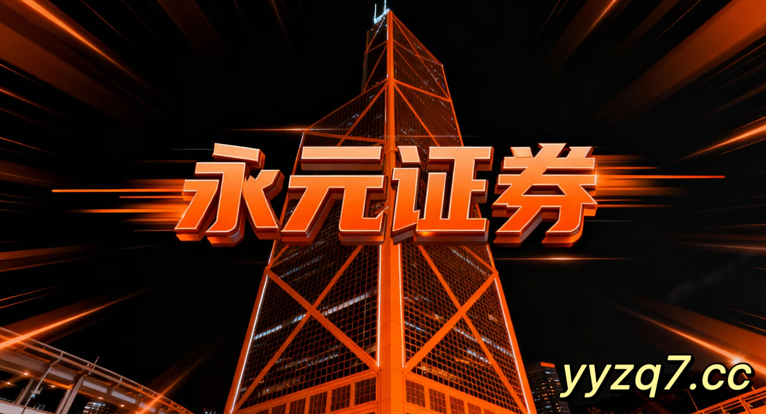 深度专栏：口碑信誉配资在亚太资本圈的多周期共振分析实战经验