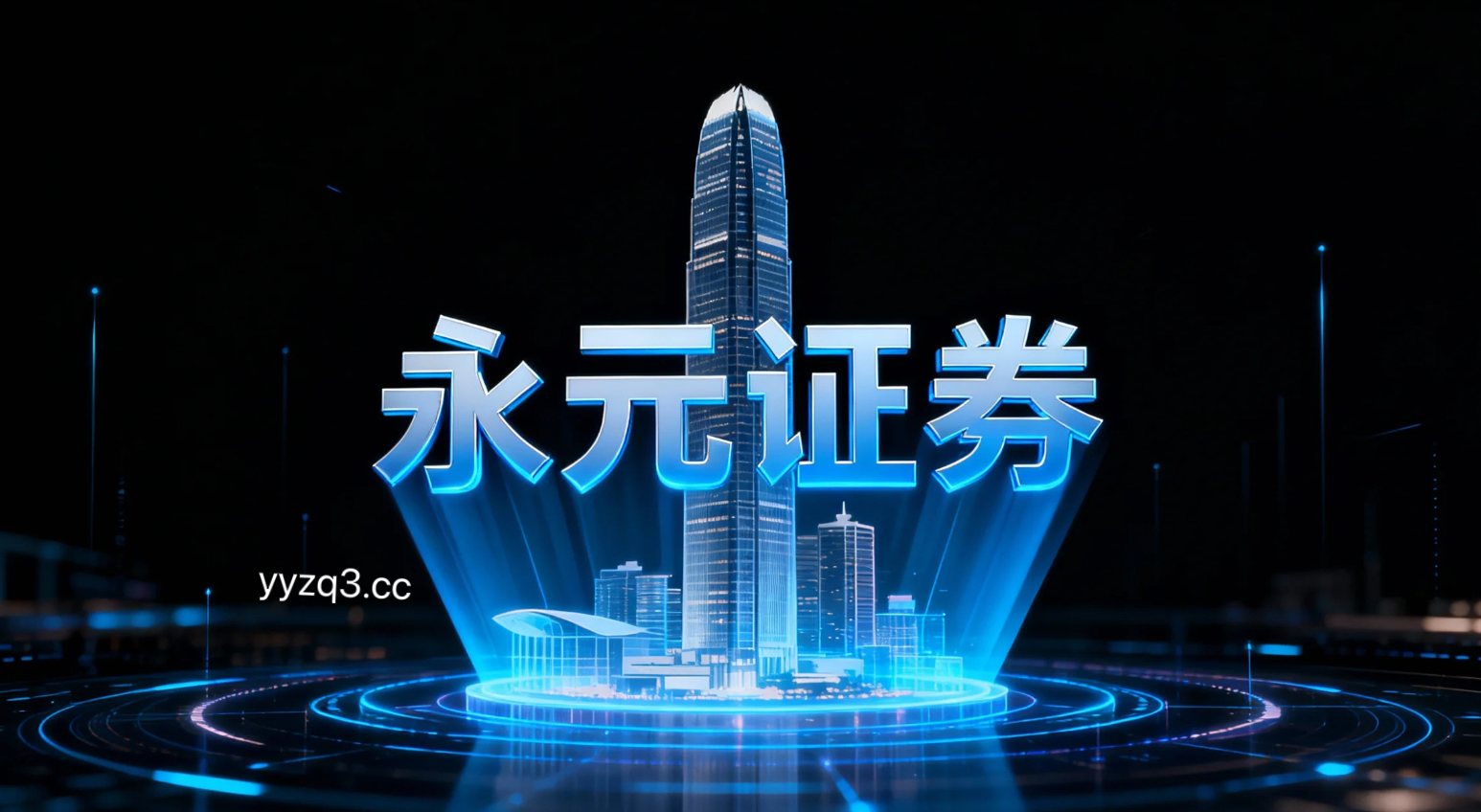 配资平台正规吗 量化策略资金在围绕指数反复拉锯阶段的交易阶段中运用股票配资入