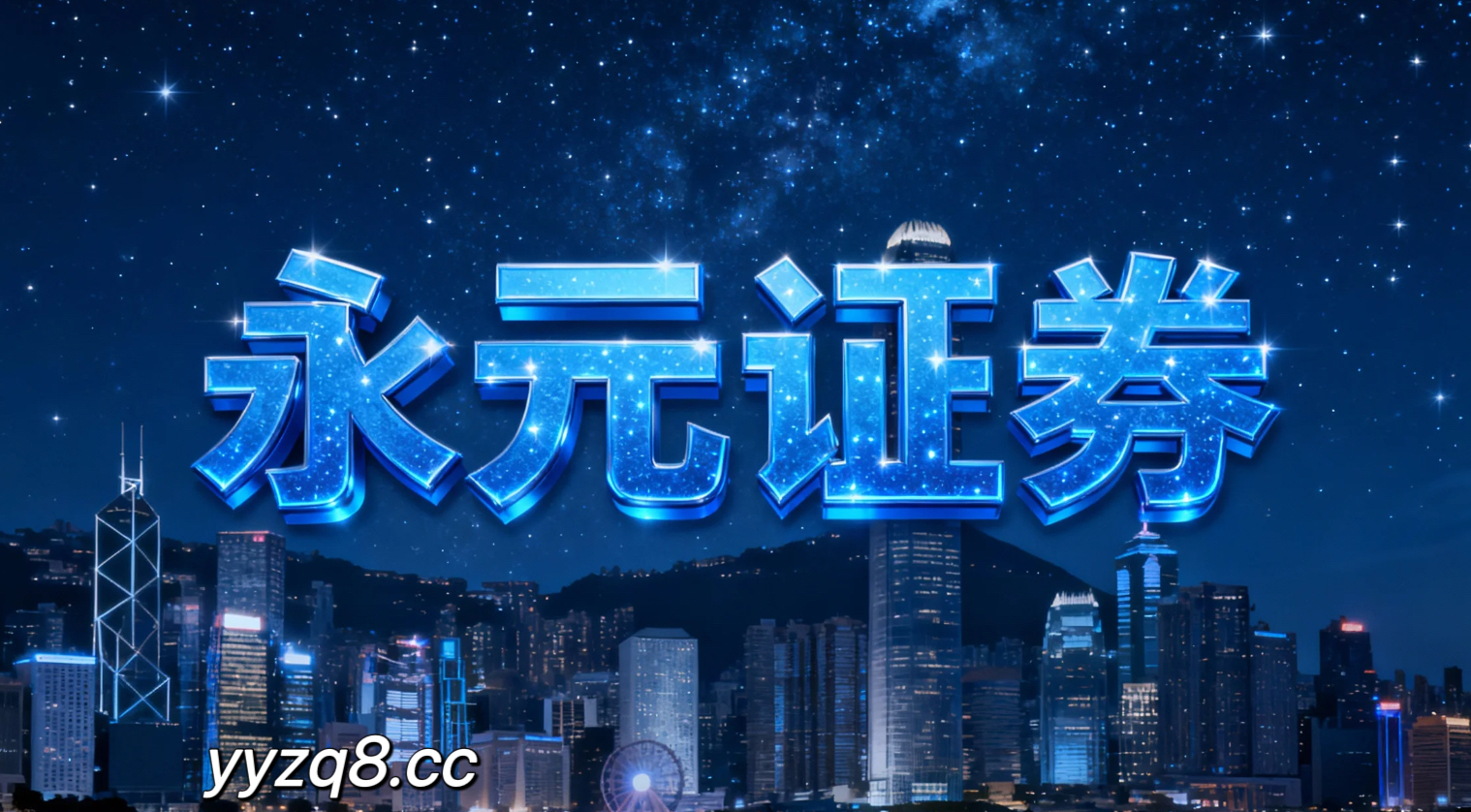 案例解读：中小资金在当前震荡市环境里使用实盘配资平台的合规边