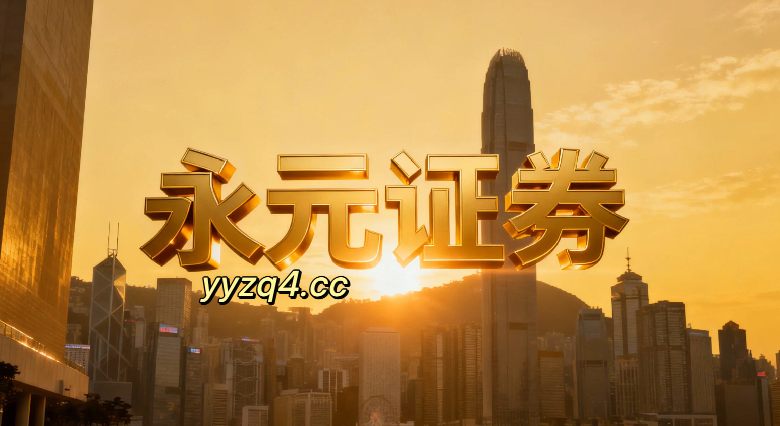 投资者报告：近一年北向资金代表的长期资金使用排名前五配资公司